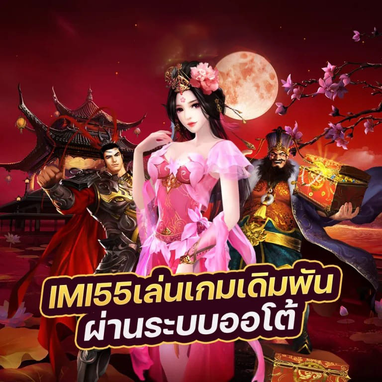 ประสบการณ์การเล่นเกมสล็อตออนไลน์ในประเทศไทย