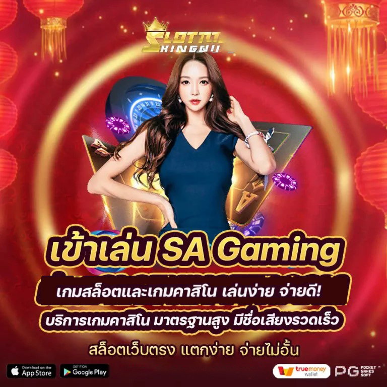 Slot เว็บ ตรง 2022 เกมสล็อตออนไลน์ ค่ายดัง ผู้เล่นใหม่ รับเครดิตฟรี