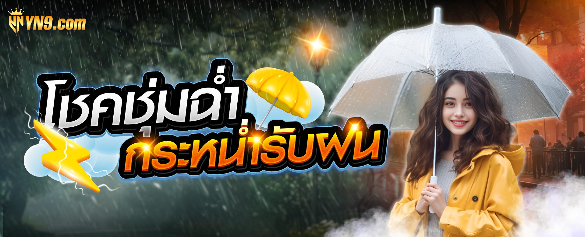 เทคนิคการเล่นเกมออนไลน์บน betflik68 pantip