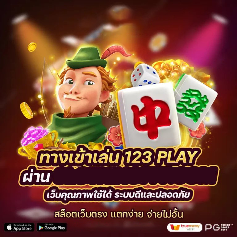 สล็อต เว็บ ตรง 333 - ความบันเทิงออนไลน์ยอดนิยมสำหรับผู้เล่นเกมอิเล็กทรอนิกส์