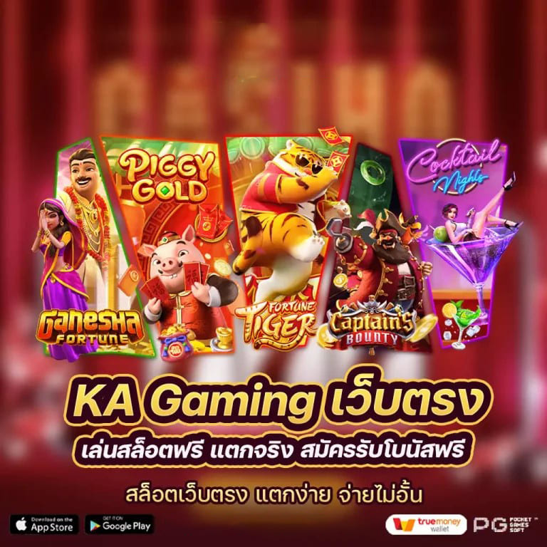 Slot หมุน ฟรี - เกมสล็อตออนไลน์ฟรี ที่จะทำให้คุณเพลิดเพลินไปกับการหมุนและลุ้นรางวัลใหญ่