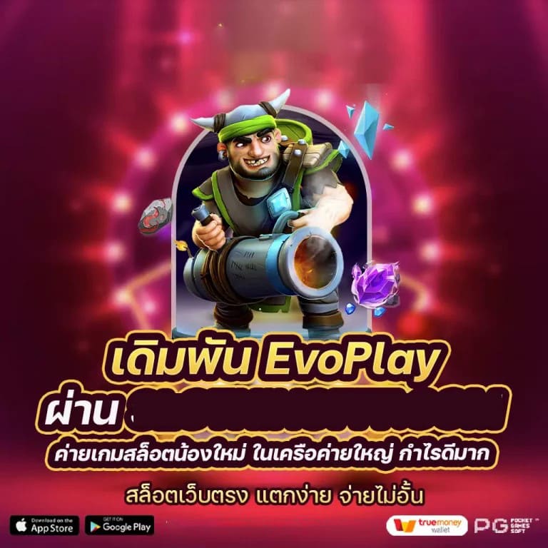 เปิดประสบการณ์ใหม่ของการเล่นเกมออนไลน์ด้วย BK8 Lite App