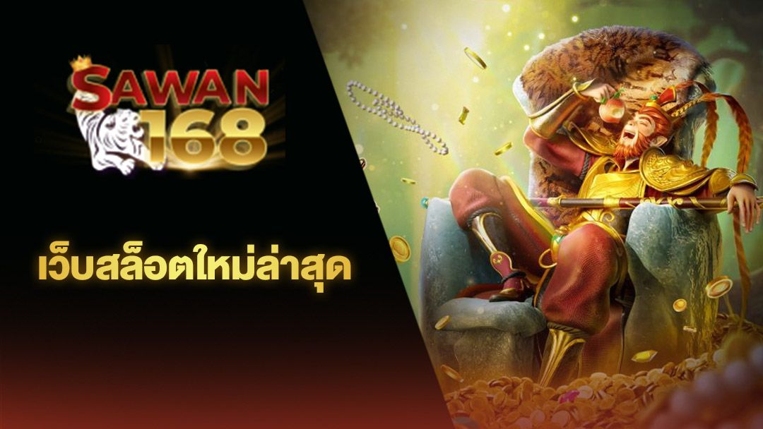 การรีวิวเกมสล็อตออนไลน์บน ggslot168