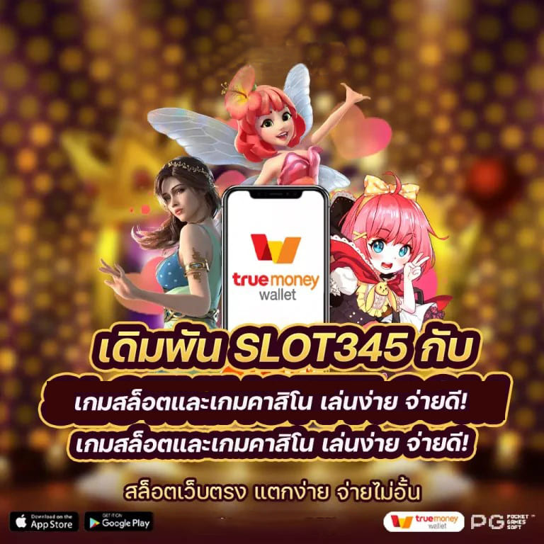 PG20 รับ 100： เกมสล็อตออนไลน์ โบนัสใหญ่รอคุณ!