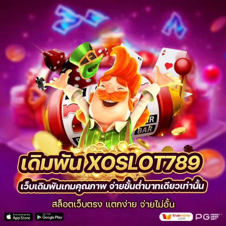 PG SLOT เกมสล็อตออนไลน์ชั้นนำในไทย