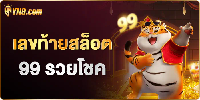 ซื้อ ฟรี ส ปิ น ค่าย pp เกมออนไลน์ชั้นนำสำหรับผู้เล่นทุกระดับ