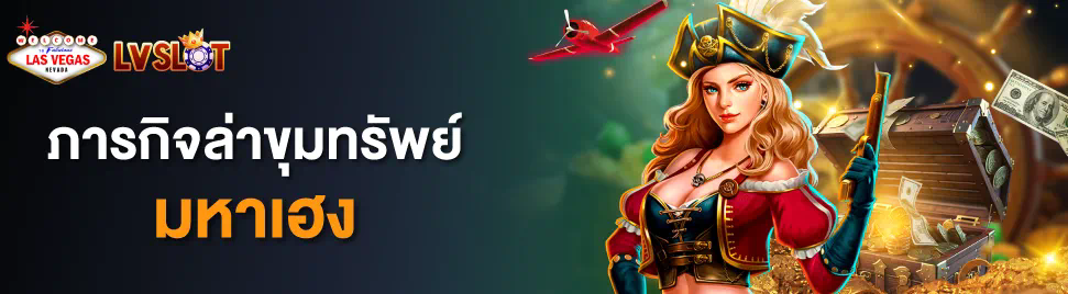 999 คา สิ โน เกมสล็อตออนไลน์ โบนัสฟรี