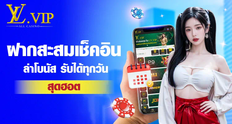 mgm สล็อต เว็บ ตรง  ความสนุกไร้ขีดจำกัดในโลกของเกมอิเล็กทรอนิกส์